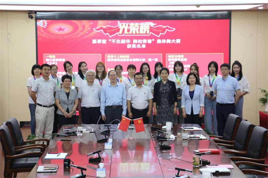 海洋之神8590&ldquo;不负韶华 舞动青春&rdquo;  集体舞大赛  圆满闭幕