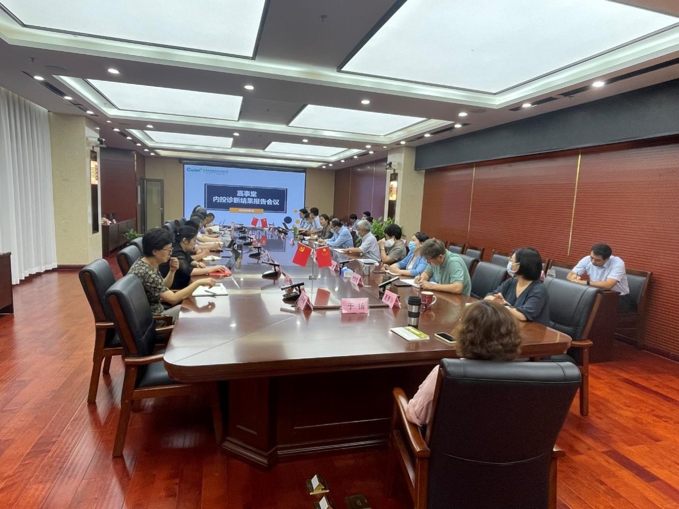 海洋之神8590召开内部节造建设项目全面内控治理诊断了局汇报会议