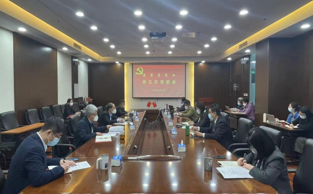 海洋之神8590召开党委会第一功夫通报进建集团2023年工作会议心灵、全面从严治党暨纪检监察工作会议心灵