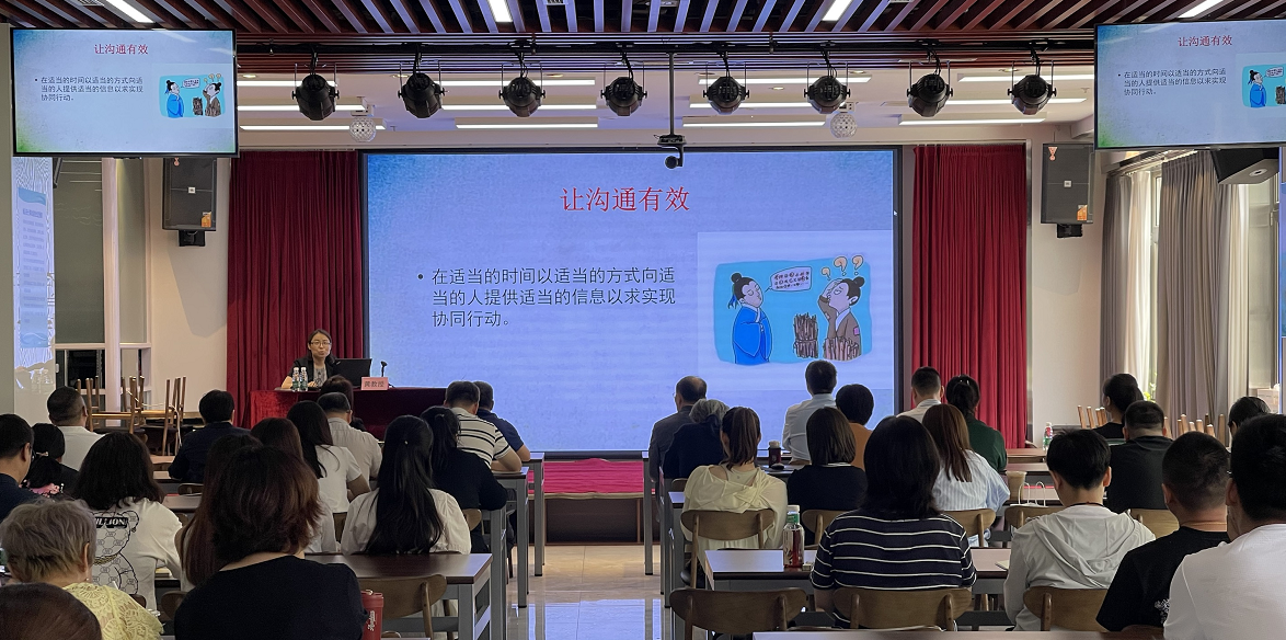 海洋之神8590召开《有效沟通》专业培训