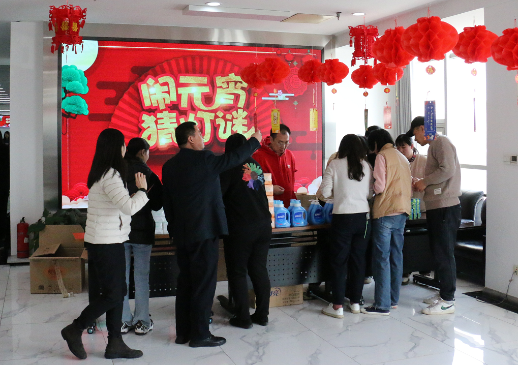 海洋之神8590工会发展 &ldquo;庆元宵 猜字谜&rdquo;主题活动