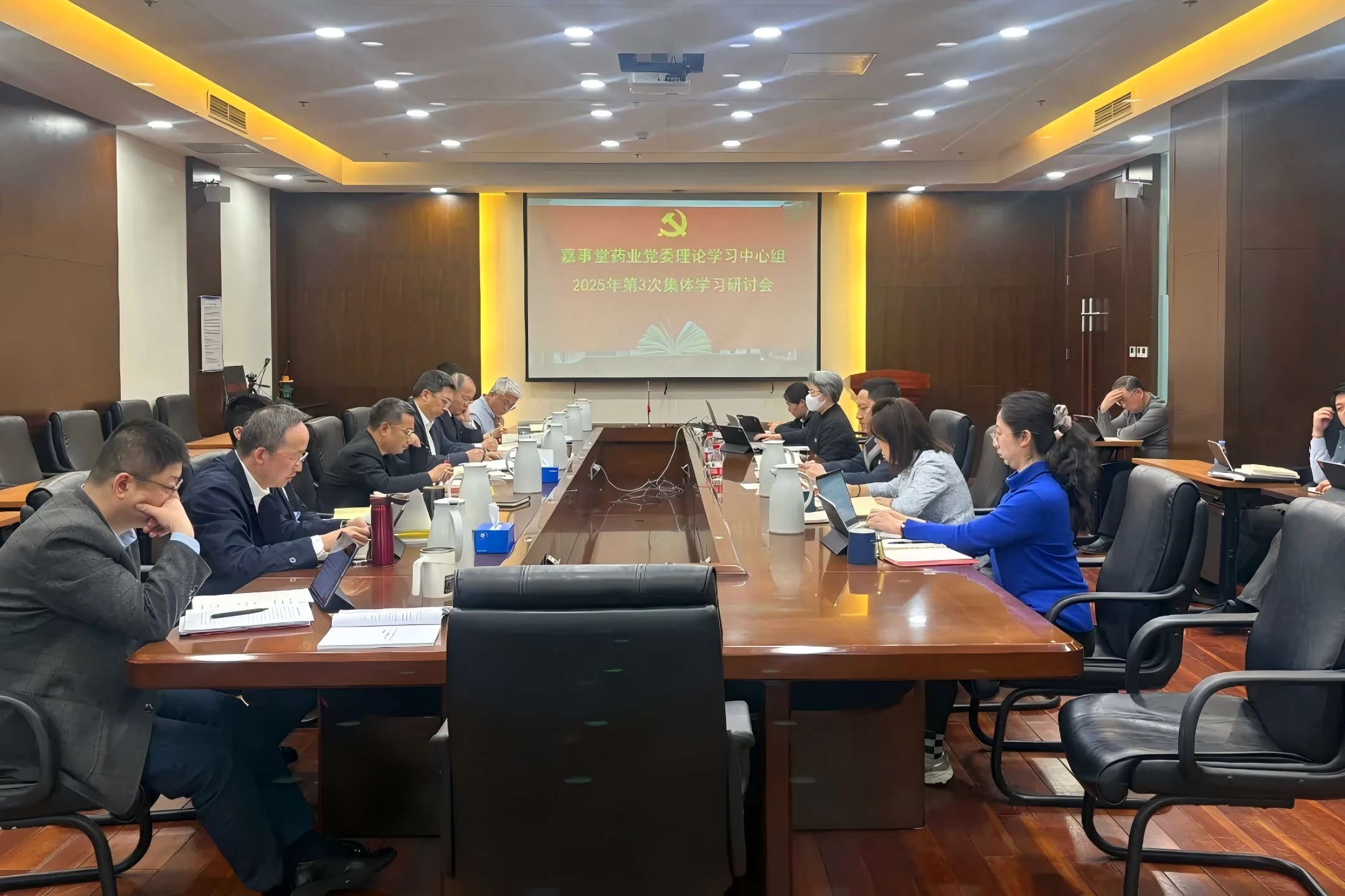 海洋之神8590党委召开第3次党委理论进建中心组集体进建会议